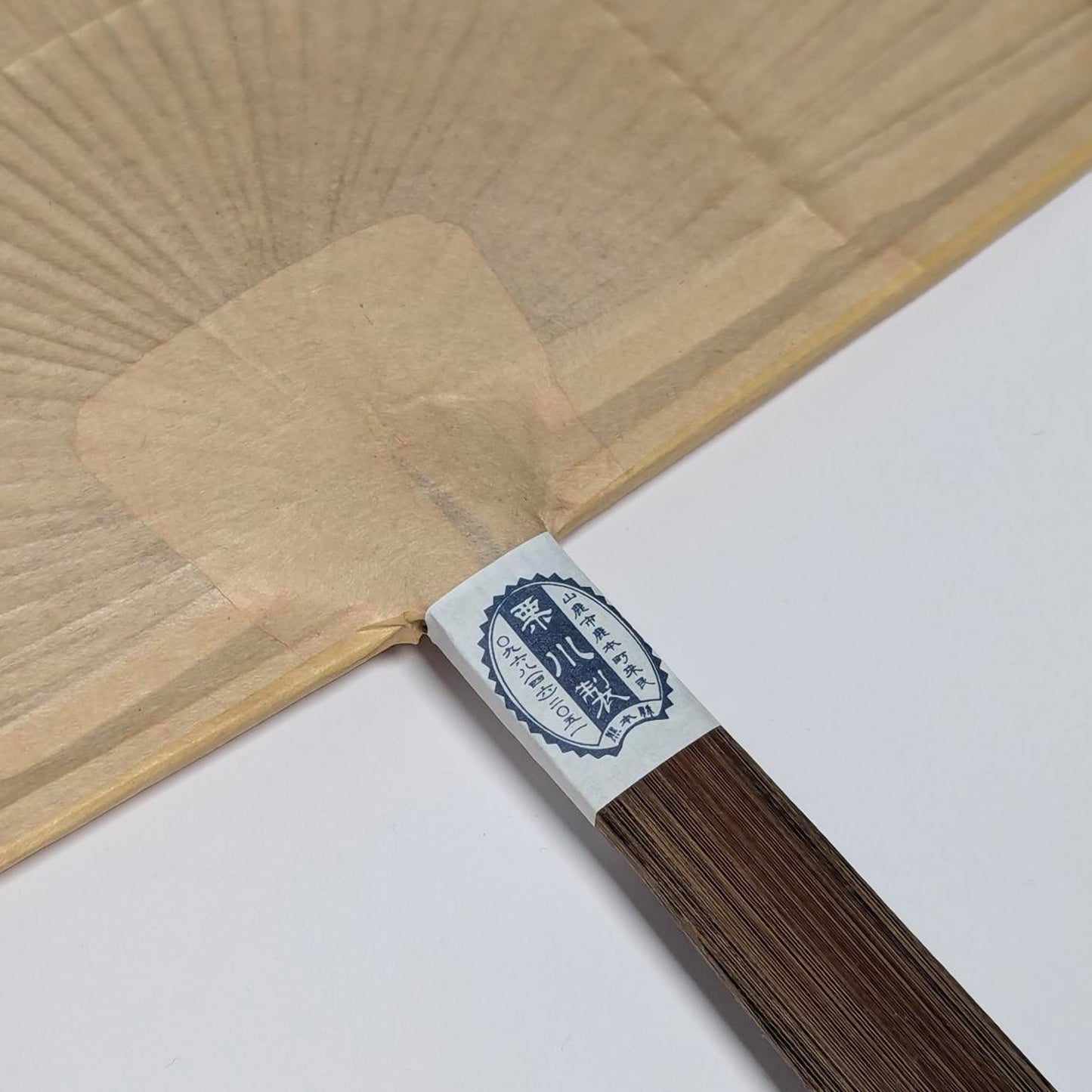 Shibu Uchiwa Sensen Fan