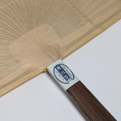 Shibu Uchiwa Sensen Fan