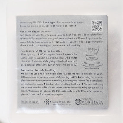 HA KO Washi Leaf Incense instructions card showing safe burning directions and felt mat placement guide by Kunjudo Japan