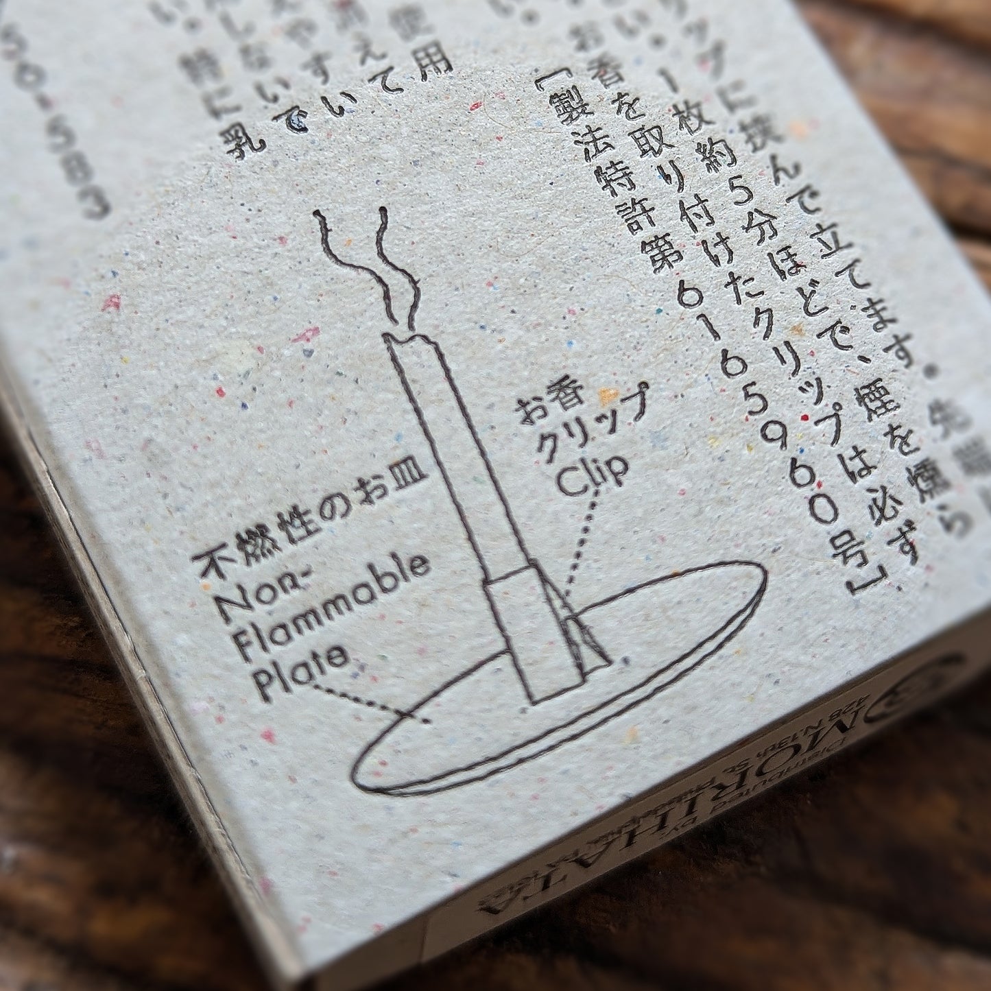 Washi Paper Incense Strips